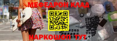 спиды Бийск