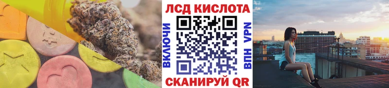 ЛСД экстази ecstasy  цена наркотик  Лениногорск 