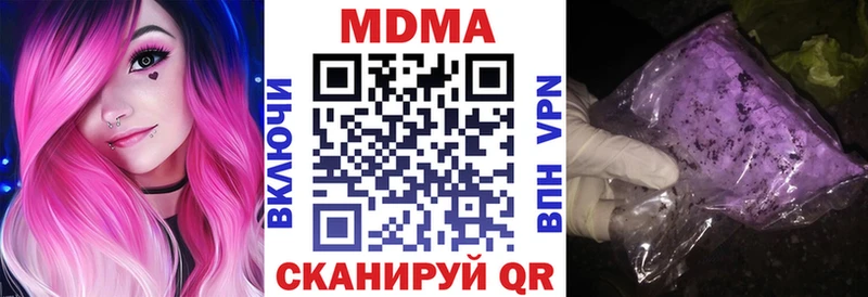 MDMA кристаллы  цена наркотик  Лениногорск 
