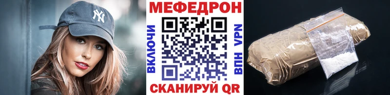 blacksprut маркетплейс  Лениногорск  Меф 4 MMC  закладки 