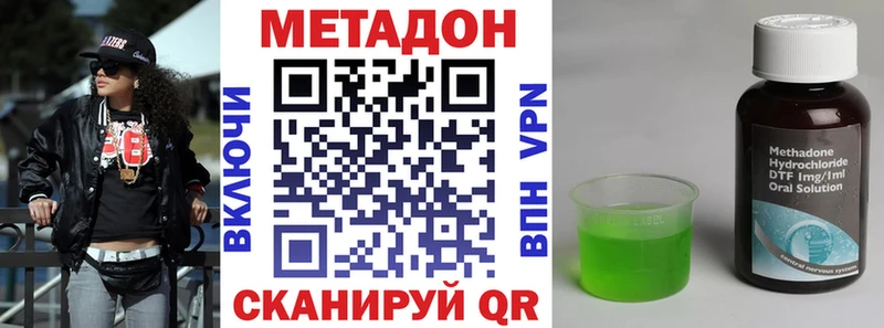 хочу   Лениногорск  Метадон methadone 