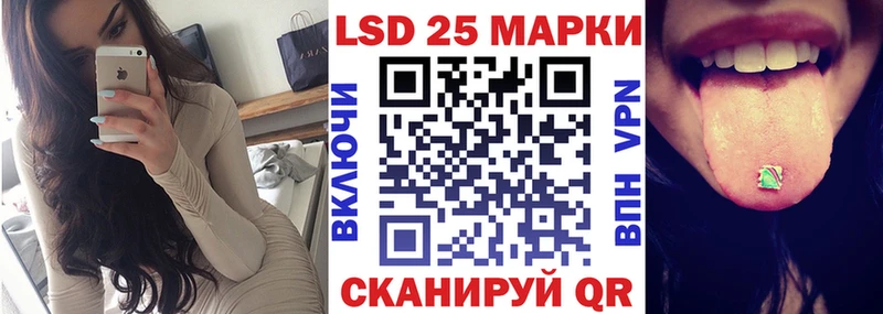 Наркотические марки 1,8мг  Лениногорск 