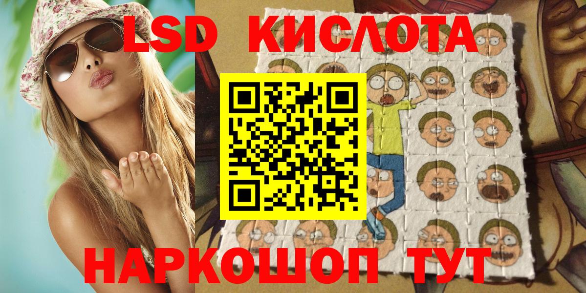 Наркотические марки 1500мкг  Лениногорск 