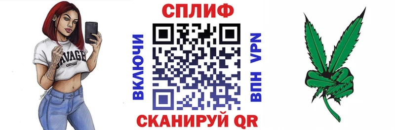 Бошки Шишки LSD WEED  как найти   Лениногорск 