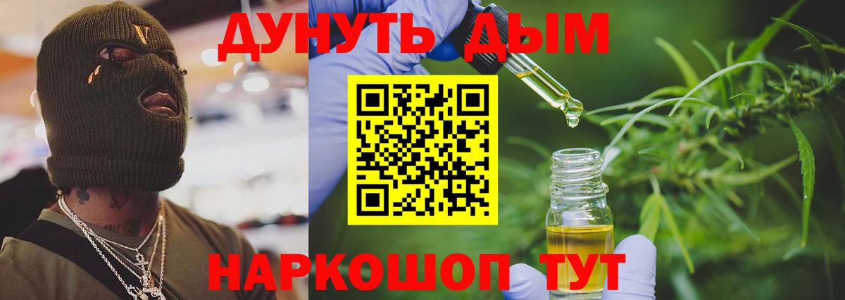 Марихуана VHQ  Каннабис MAZAR  Лениногорск  Вход с VPN 